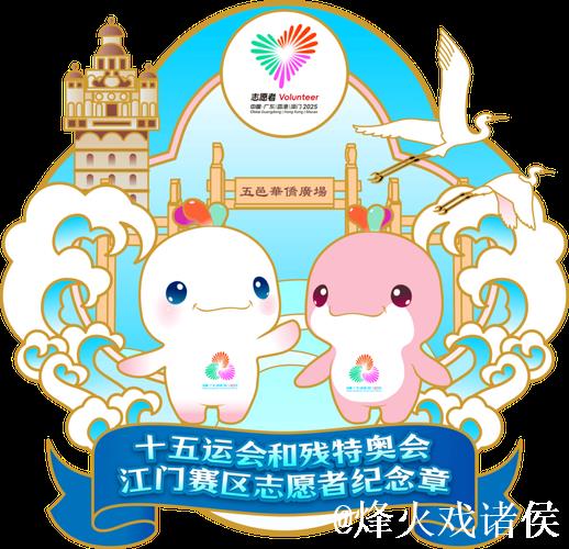 江门赛区“小海豚”凭借卓越支持和贴心服务赢得好评